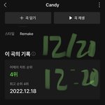 [NCT드림] 나 오늘 학교티비로 캔디무대랑 뮤비 세번 틀었는데