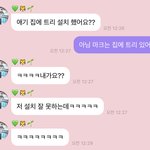 [NCT드림] 뭐임..?