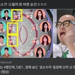 연애 프로그램 이거 개웃<b>기다</b>