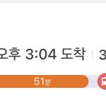 너네라면 <b>셔틀버스</b> 탈거임?