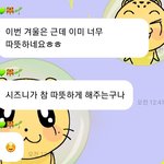 [NCT드림] 이마크 이 <b>폭스</b>를 어떡하냐 진짜로