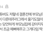 <b>이</b> <b>유튜버</b> 누구임??
