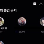 [NCT칠프] 스페아니라는 애들아 그럼 왜 <b>계폭</b>을 해