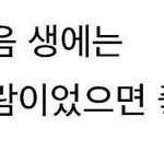 [댓글부탁해] 아 진짜 내가 올린글 <b>페북</b>에서 다퍼감;;