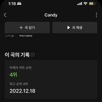 [NCT드림] ㅅㄷ) 얘들아 너희 <b>트친</b> 어케 만들었어...?
