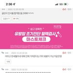 아 <b>건동홍</b> 합격증 언제들고오냐고