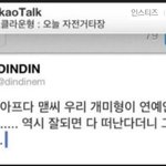 <b>재수</b>해서 인서울 끝자락
