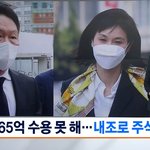 '1조 이혼 소송' 2라운드로…노소영 "내조로 주식 기여"