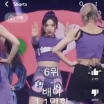 [댓글부탁해] 누가 이거 보고 맑눈광 <b>전용</b> 치마래