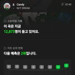 [NCT드림] 얘들아 <b>화이팅</b>