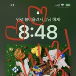 [NCT드림] 나 <b>음중</b> 시청자 위원회 됐는데