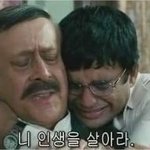 <b>악플</b>다는 인생 본인은 행복한가?
