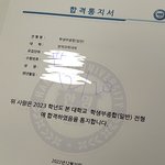 냥냥대 <b>합격</b>