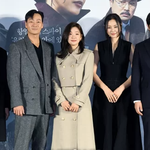 영화 유령 제작보고회