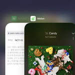 [NCT드림] 우리 지금 초동 안들어가고있는거 맞지..?