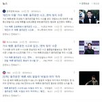 태진아 아들 <b>이루</b> 음주운전