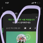 [NCT드림] 얘<b>드라</b> 주간인기상 하구 와야해