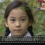 이분들도 <b>아역</b>배우 출신인 줄 몰랐음