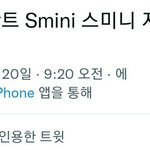 [<b>NCT</b>드림] 마크앰아 <b>지성</b>앰이 들고올거면