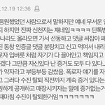 수진 이 내용 아는 사람이나 <b>캡쳐</b> 있음?