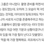 아이브 ㄹㅈㄷ 불화설 <b>뜸</b>