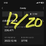 [NCT드림] 나 멜론 48시간 넘게 안 끊김