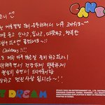 [NCT드림] 2023도 많은 것을 <b>준비</b>하고 있으니..