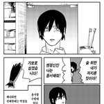 [댓글부탁해] 체인소맨 <b>아키</b>랑 히메노 미친거 아님?