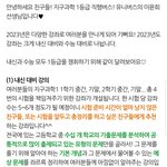 강남ㅈ인강 듣지마