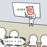 [댓글부탁해] 11년지기 친구랑 <b>손절</b> 해야하나?