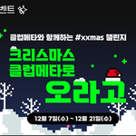 치킨이 땡기는 화요일