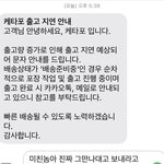[NCT드림] 얘들아 나 이거 문의해야함?