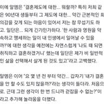 방탄 <b>알</b><b>엠</b> 결혼