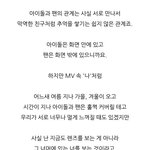 디토 왜 눈물나지