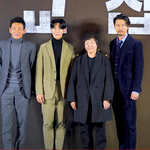 [<b>유트</b>부] '교섭' 현빈 황정민 강기영, 포토타임' ﻿﻿﻿﻿