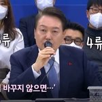 ytn돌발영상 국민이 3류, 4류라