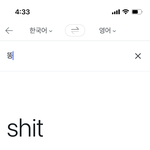 [드루와] ㅁㅊ 나 이거 지금 알았네