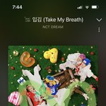 [NCT드림] <b>알바라</b>하느라 오늘 뜬 짹인별 다 지금봣는데