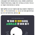 [군대] <b>음정</b>팀 말 듣자