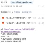 [드루와] 최현욱 팬들아 <b>pdf</b> 따서 소속사에 보내셈