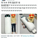 [방탄소년단] <b>우우</b>우우우떠 실물 봤닠ㅋㅋㅋㅋㅋㅋ