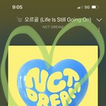 [NCT드림] 사실 오억번 말하긴 햇지만 나는