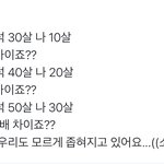 수학세특발<b>표</b> 주제봐줘 별로임???