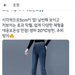 보정 진짜 존1나 웃기게 <b>하네</b>