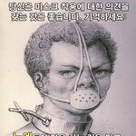 난 샤워할때도 마스크끼고 잘때도 끼고잠