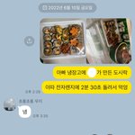 아빠랑 카톡할 때마다 <b>현타</b>옴..