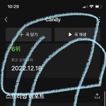 [NCT드림] 1위 이용자수가 늘면 아래있는 노래도 이용자수