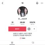 [드루와] <b>틱톡</b>에 얘 10년생