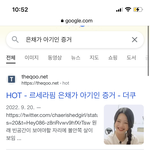 요즘 다 <b>바이럴</b> 함?