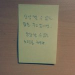 [댓글부탁해] 짝남 여친 생겼는데